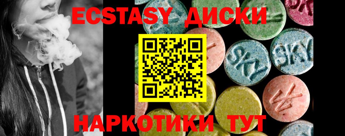 нарко площадка наркотические препараты  Ecstasy Punisher  Вход с VPN  наркошоп  Узловая  Ecstasy 