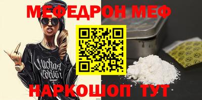 МДМА Моздок