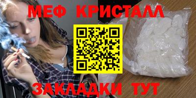 МДМА Моздок