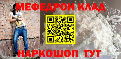 МДМА Моздок