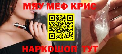 альфа пвп Можайск