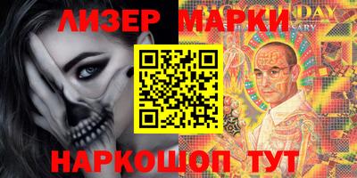 альфа пвп Можайск