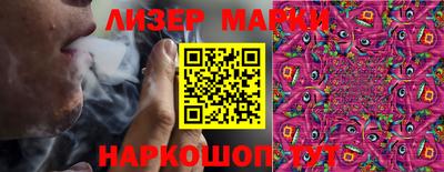 альфа пвп Можайск