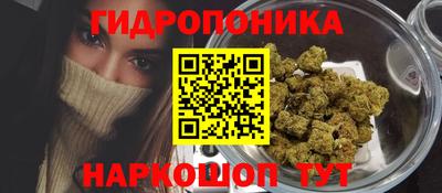 альфа пвп Можайск