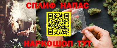 альфа пвп Можайск