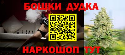 альфа пвп Можайск