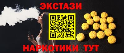 МДМА Моздок