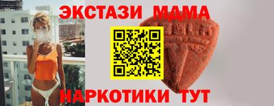 МДМА Моздок
