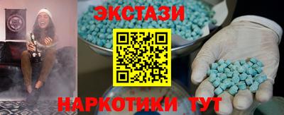 МДМА Можга