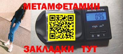 МДМА Можга
