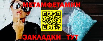 МДМА Можга