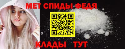 альфа пвп Можайск