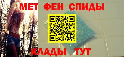 альфа пвп Можайск