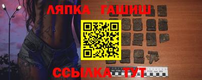 альфа пвп Можайск