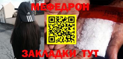 альфа пвп Можайск
