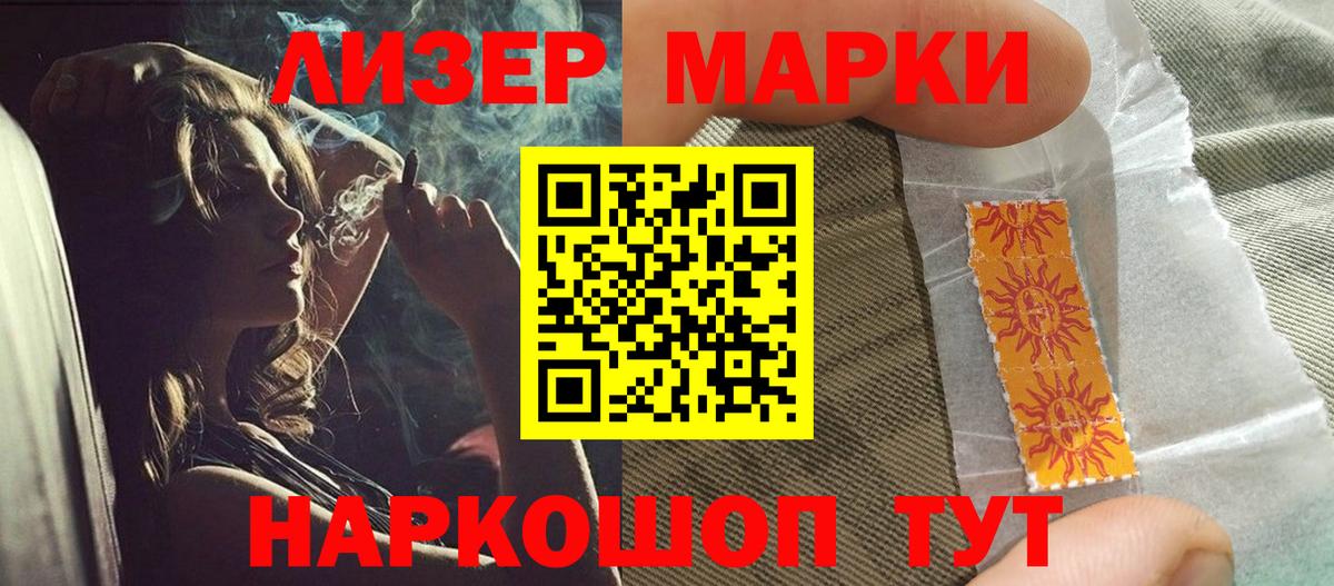 LSD-25 экстази ecstasy  LSD-25 экстази кислота  Узловая  Вход с VPN 