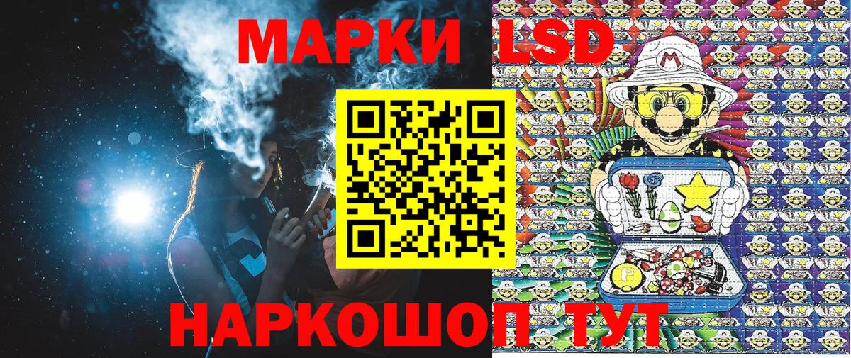 Узловая  Марки 25I-NBOMe 1,8мг  Вход с VPN 