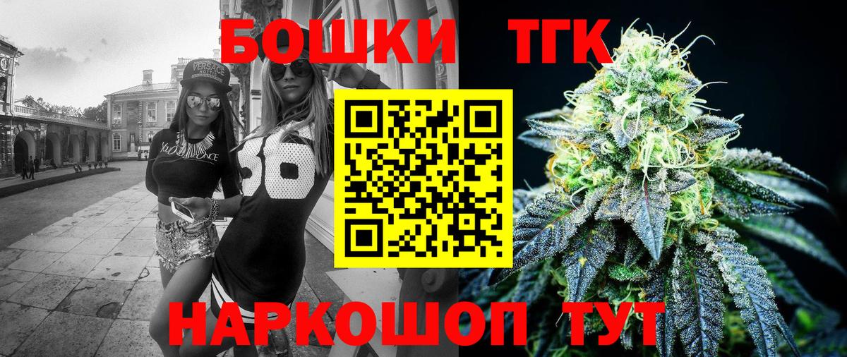 Шишки марихуана план  Каннабис сатива  Каннабис план  Узловая  Вход с VPN 