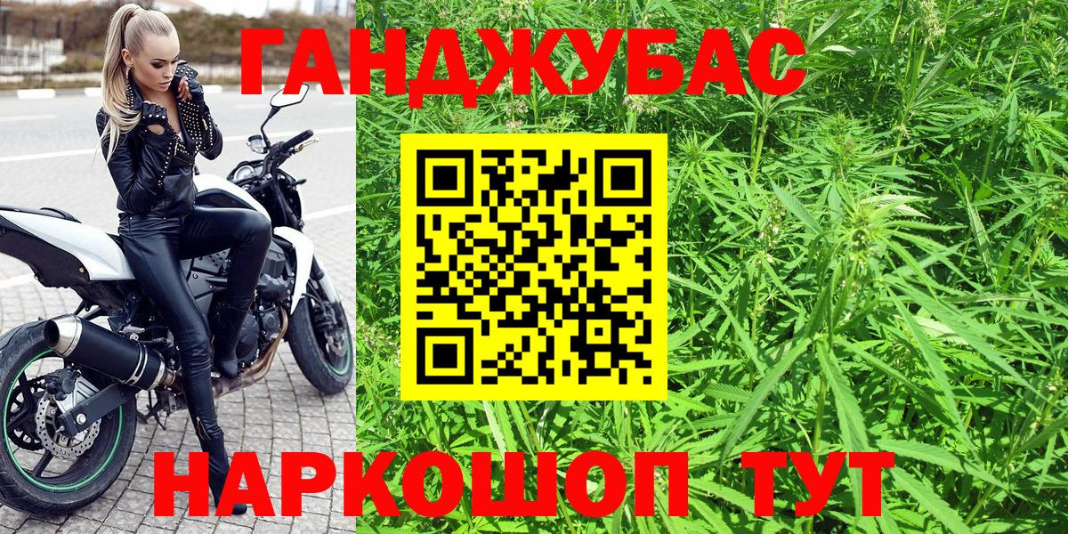 Шишки марихуана марихуана Узловая